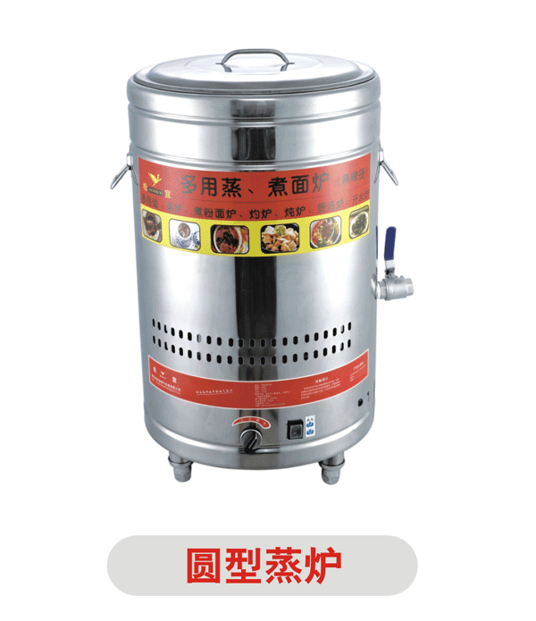 松宜QF50T-F 方管双层发泡保温炉煮面 商用燃气汤煮炉 100L汤煮桶 - 图0