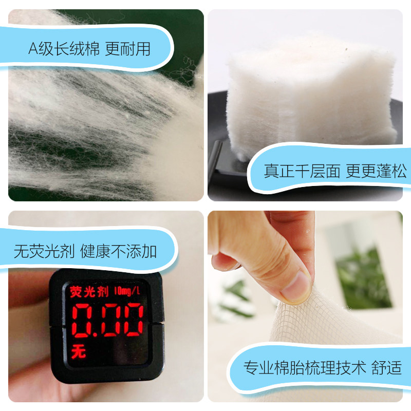 新疆长绒棉被幼儿园被子婴儿童春秋冬被芯棉花褥子定做宝宝床垫,淘宝优惠券,粉丝福利购,淘宝优惠卷