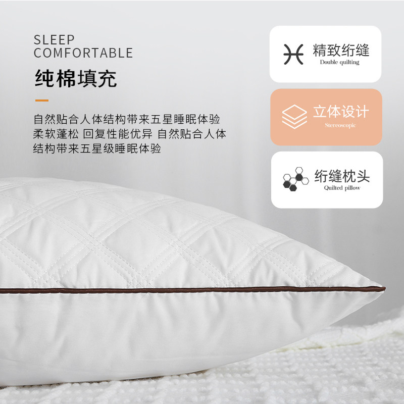 新疆天然棉花枕头枕芯儿童全棉学生单双人枕头成人护颈纯棉花,淘宝优惠券,粉丝福利购,淘宝优惠卷