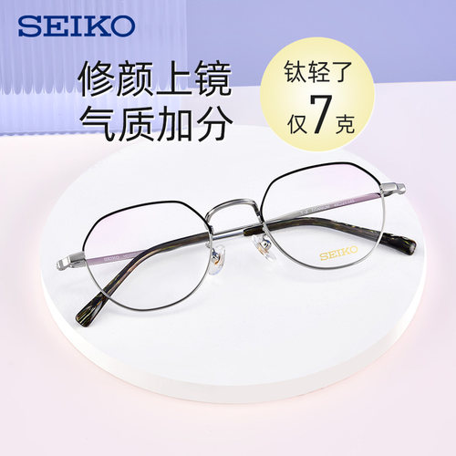 精工SEIKO眼镜架男女多边形复古钛合金眼镜框可配近视镜片3098 - 图2