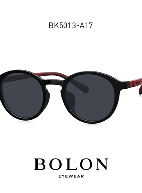 【新品】BOLON暴龙儿童护目太阳镜防紫外线青少年墨镜BK5013