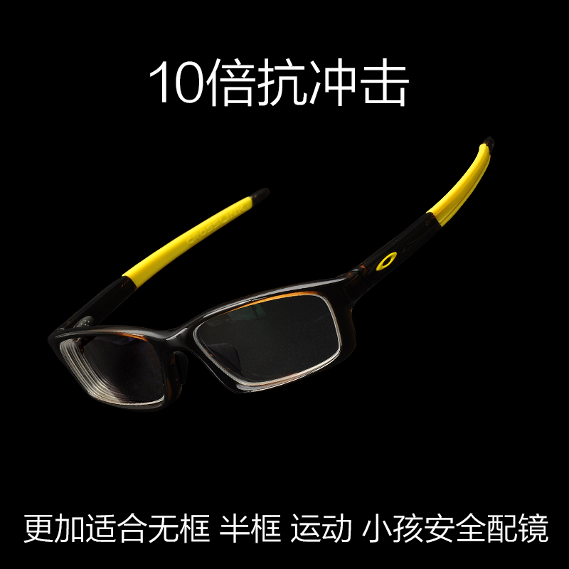 康视顿眼镜专营店依视路眼镜片 1.591非球面钻晶A+ A3 A4 无框半框小孩配镜 一片价2