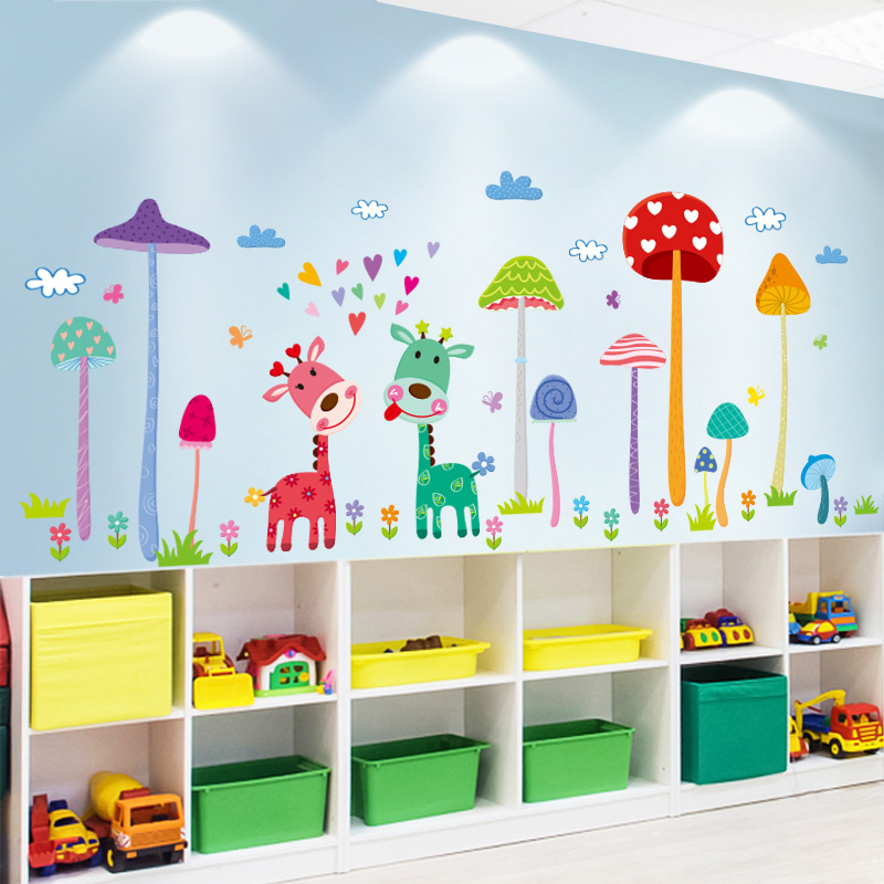 3D立体墙贴纸儿童卡通环创布置幼儿园辅导班墙面装饰贴画墙纸自粘,淘宝优惠券,粉丝福利购,淘宝优惠卷