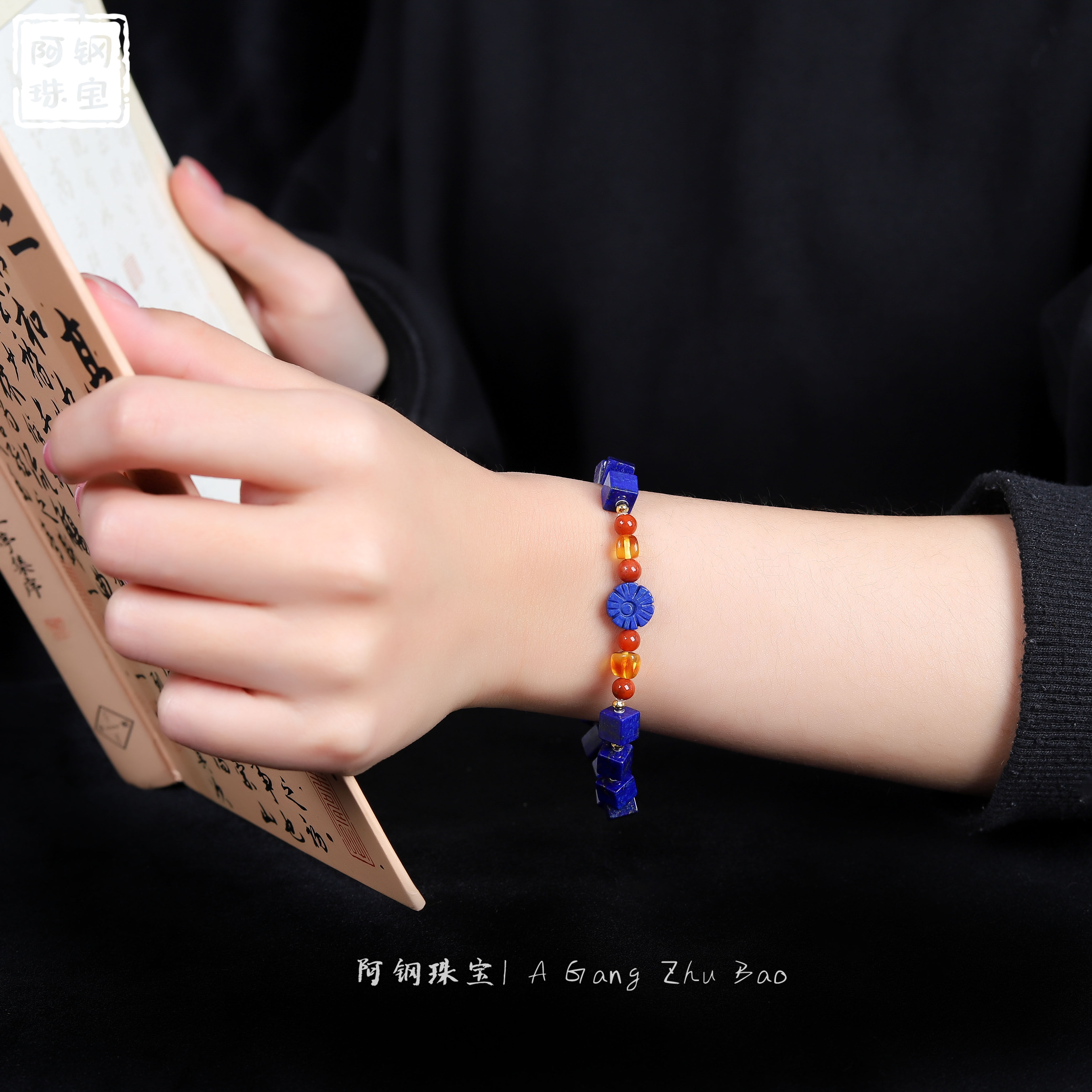 青金多宝DIY手链（6*6)天然玉石手串轻奢复古-多样性发其一-QJ706,淘宝优惠券,粉丝福利购,淘宝优惠卷