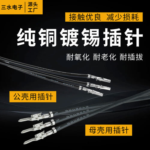 主板24pin包网延长电脑电源ATX24P加长线纯铜镀锡加粗白色包网线 - 图2