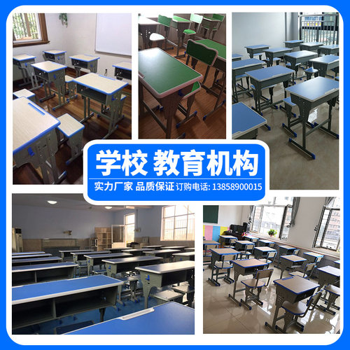 中小学生课桌椅套装辅导班培训桌椅托管教室学校书桌儿童学习课桌 - 图2
