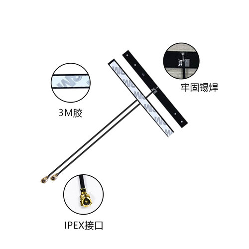 4G天线PCB/FPC贴片内置双频WIFI高增益IPEX 4G模块 域格 移远EC20 - 图1