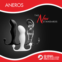 U.S. ANEROS-PROGASM ICE CLASSIC PROSTATE Prostate Massager Spot