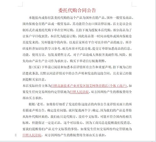 VBOT澳洲进口3D植萃塑形舱小蓝丸高饱腹低GI抑食阻糖30粒/瓶Y - 图3