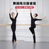 Спортивная одежда для взрослых, черный цветной комплект для тренировок, V-образный вырез, по фигуре