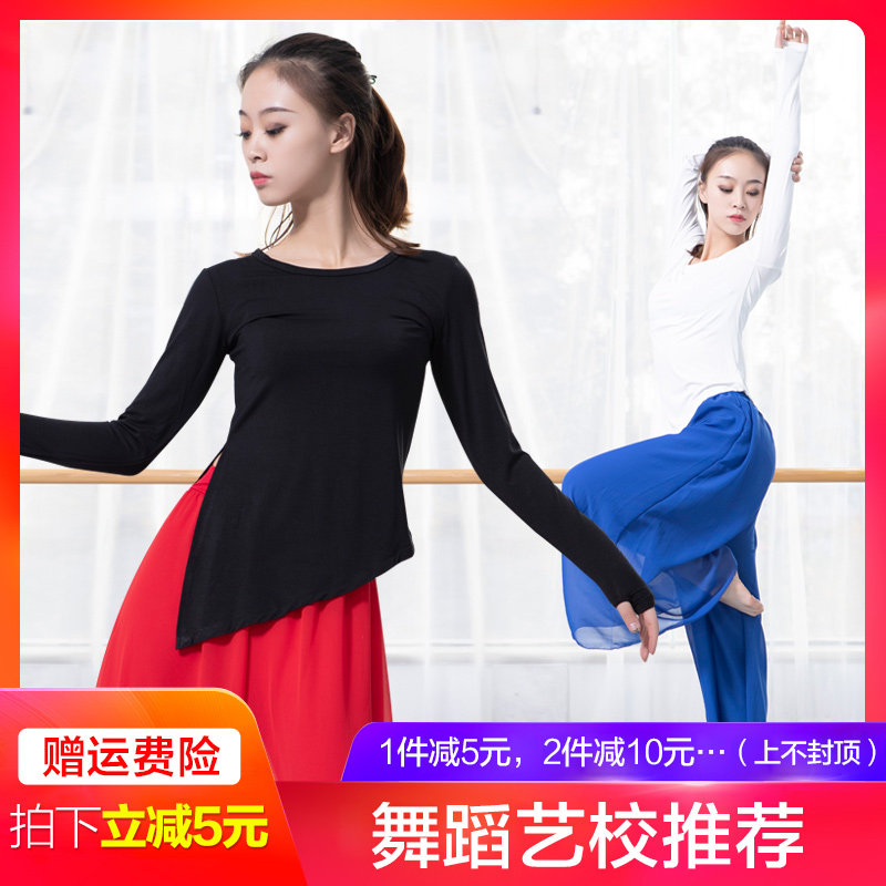 舞蹈练功服女成人2019秋冬新款长袖宽松莫代尔形体现代民族舞服装