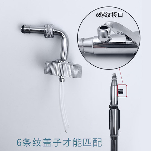 注氧仪喷枪配件小气泡美容仪器海密斯综合水氧仪零件玻璃瓶喷壶 - 图1