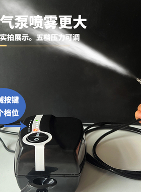 养发馆头皮上药高压喷枪大气泵