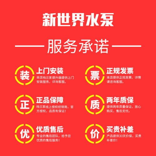 丹麦格兰富水泵CM3-3家用自动增压泵加压稳压泵变频恒压泵大功率 - 图2