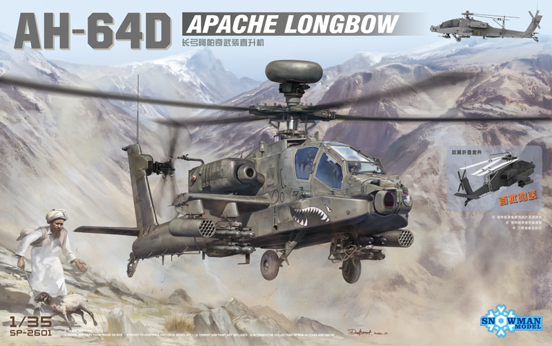 铸造模型 雪人 SP2601/2602 AH-64D/E长弓阿帕奇守护者武装直升机