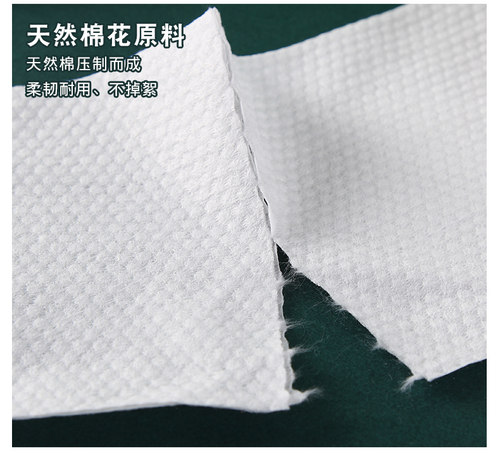 茵可妮一次性洗脸巾无纺布洁面巾纸擦脸纸巾美容院珍珠棉 - 图2