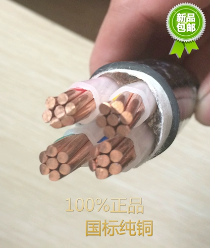 Национальный стандарт YJV3 4 5 Core 50 70 95 120 150 185 240 квадратный кабель медного ядра Трехфазный четырех