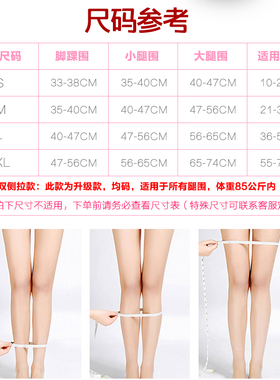 腿型八字绑腿带直腿神器矫正器