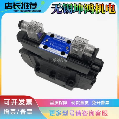 油研电液换向阀DSHG-04-3C40-D24-N1 50 51T 52T 06 3C60 E ET - 图1