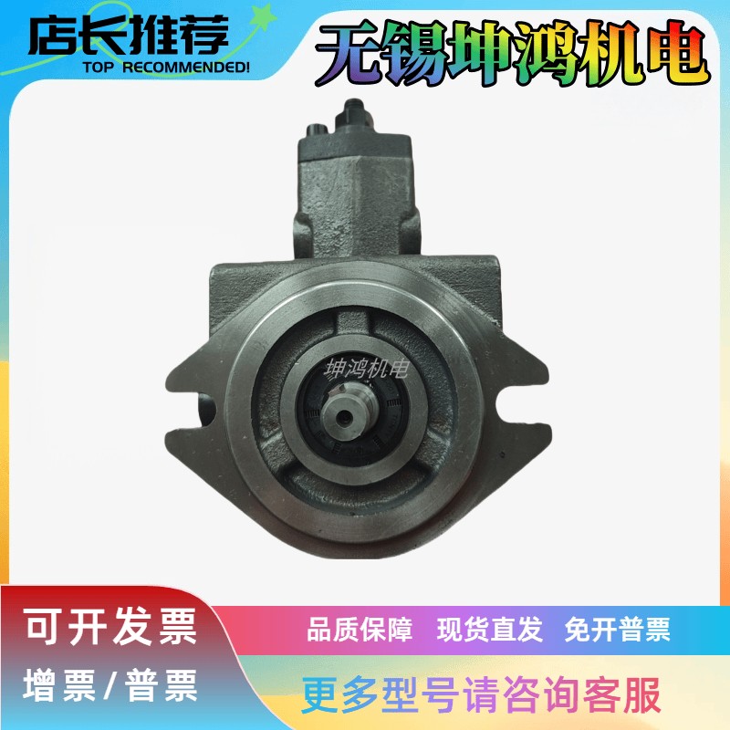 KOMPASS康百世VD1-30FA3 VE1-40FA3 叶片泵VD1-30FA1油泵性能稳定,淘宝优惠券,粉丝福利购,淘宝优惠卷