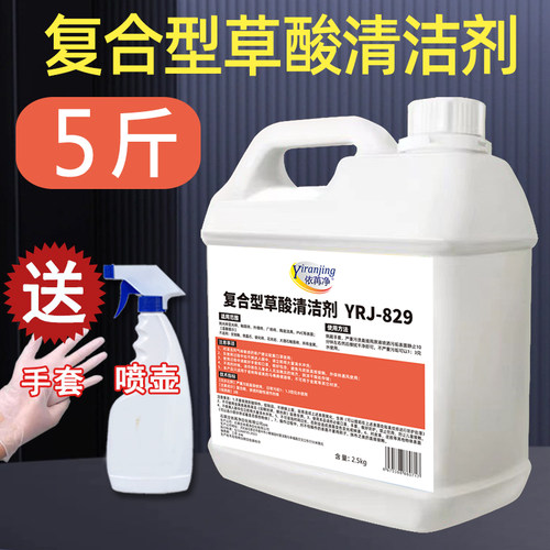 大桶草酸瓷砖清洁剂强力去污水泥厕所卫生间地板砖外墙马桶除垢剂 - 图1