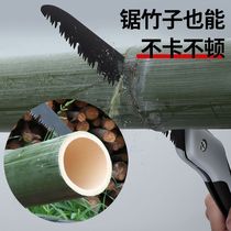 German imports SK5 steel folding handsaw garden fruit tree saw chop tree quick and labor-saving woodworking sawdust