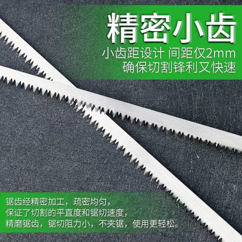 日本新款燕尾锯园林小锯园艺伐木鸡尾锯修剪树枝锯木神器凤尾手锯