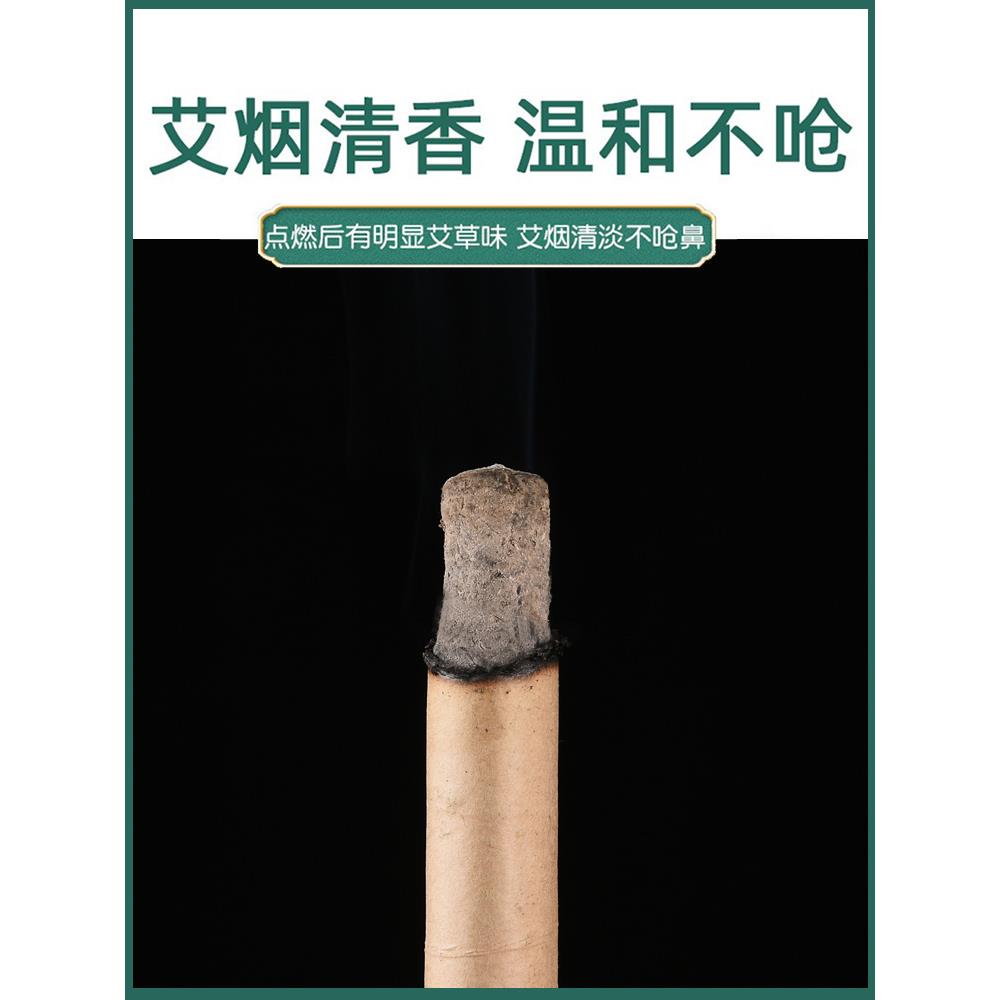 50支消毒艾草蚊香棒户野外艾叶家用孕妇儿童室内熏香天然驱蚊艾条