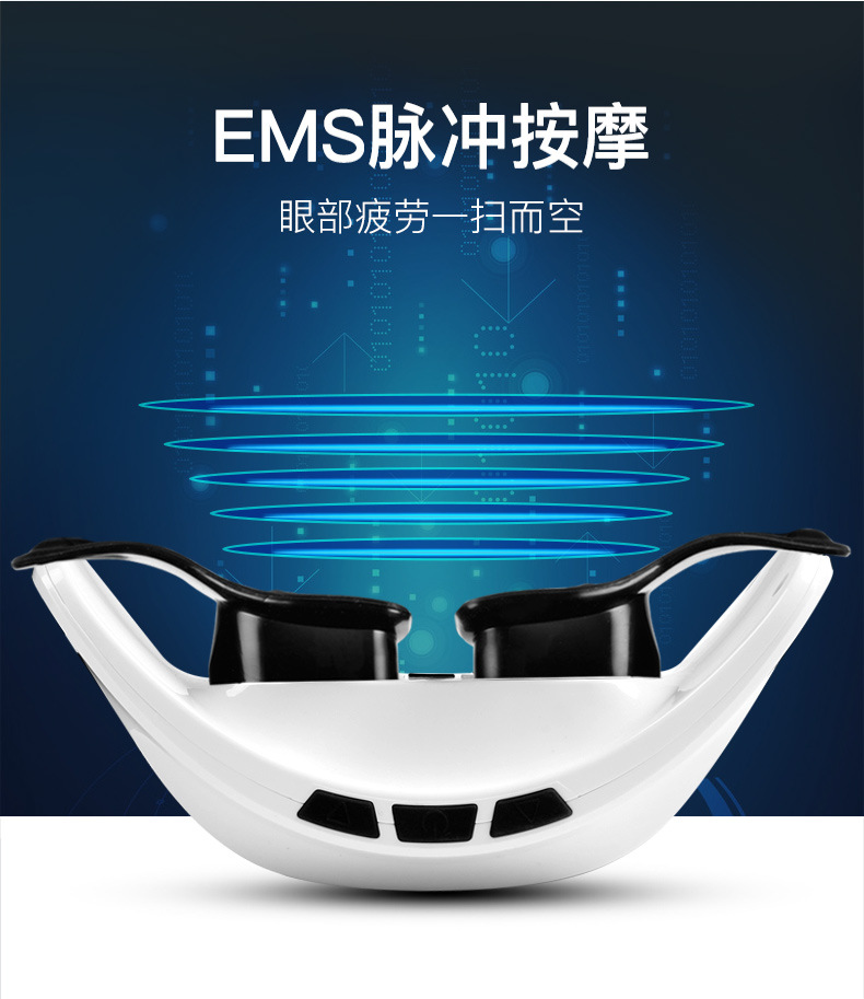 儿童眼部学生贝茨视力osto按摩仪 儿童眼部学生贝茨视力osto按摩仪