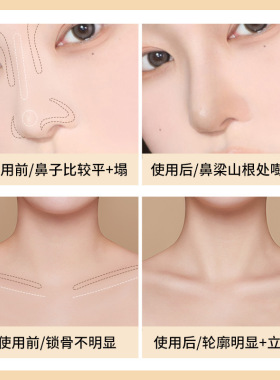 懒人淡妆修容棒修出自然高鼻梁