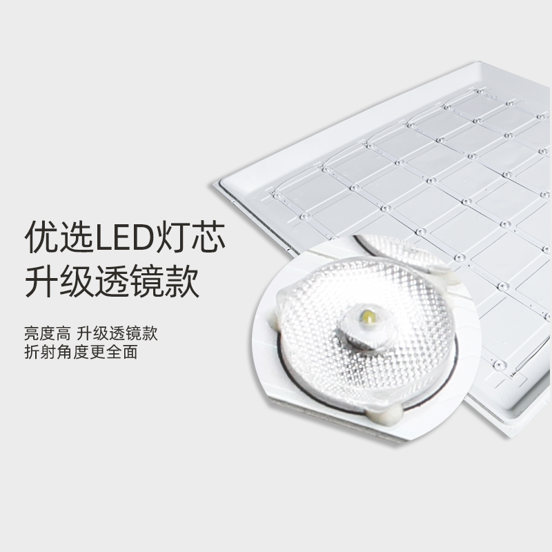 600x600led平板灯集成吊顶铝扣石膏矿棉板嵌入式面板工程灯60X60 - 图2