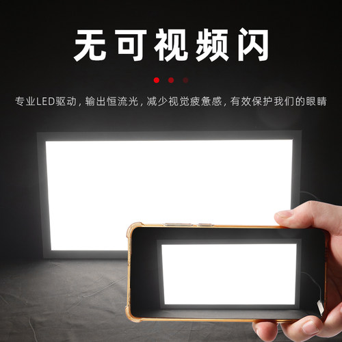 595x1195矿棉板平板灯平放式led面板格栅灯295x1195工程灯 - 图1