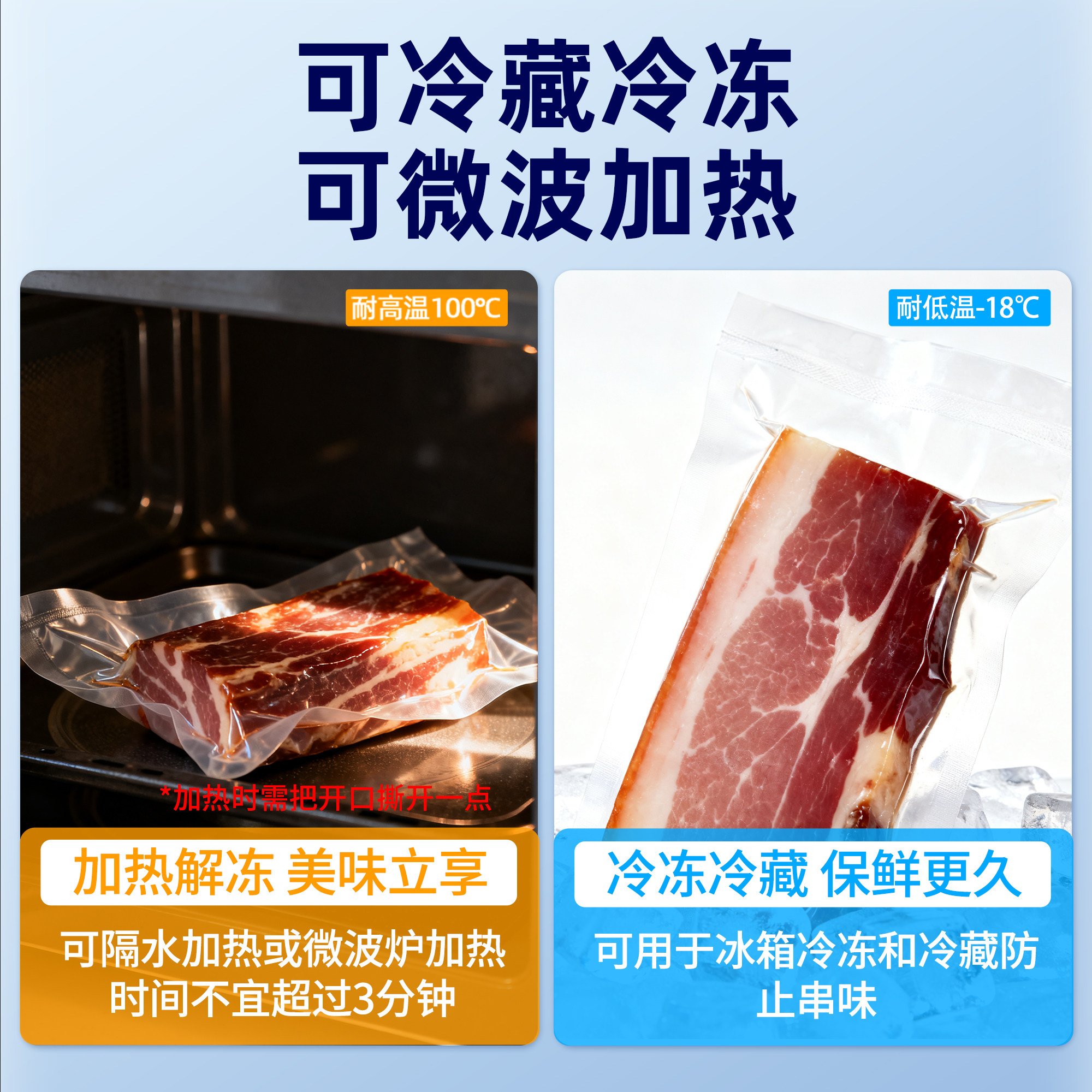 食品真空包装袋纹路食品袋抽真空袋子腊肉腊肠密封保鲜真空压缩袋,淘宝优惠券,粉丝福利购,淘宝优惠卷