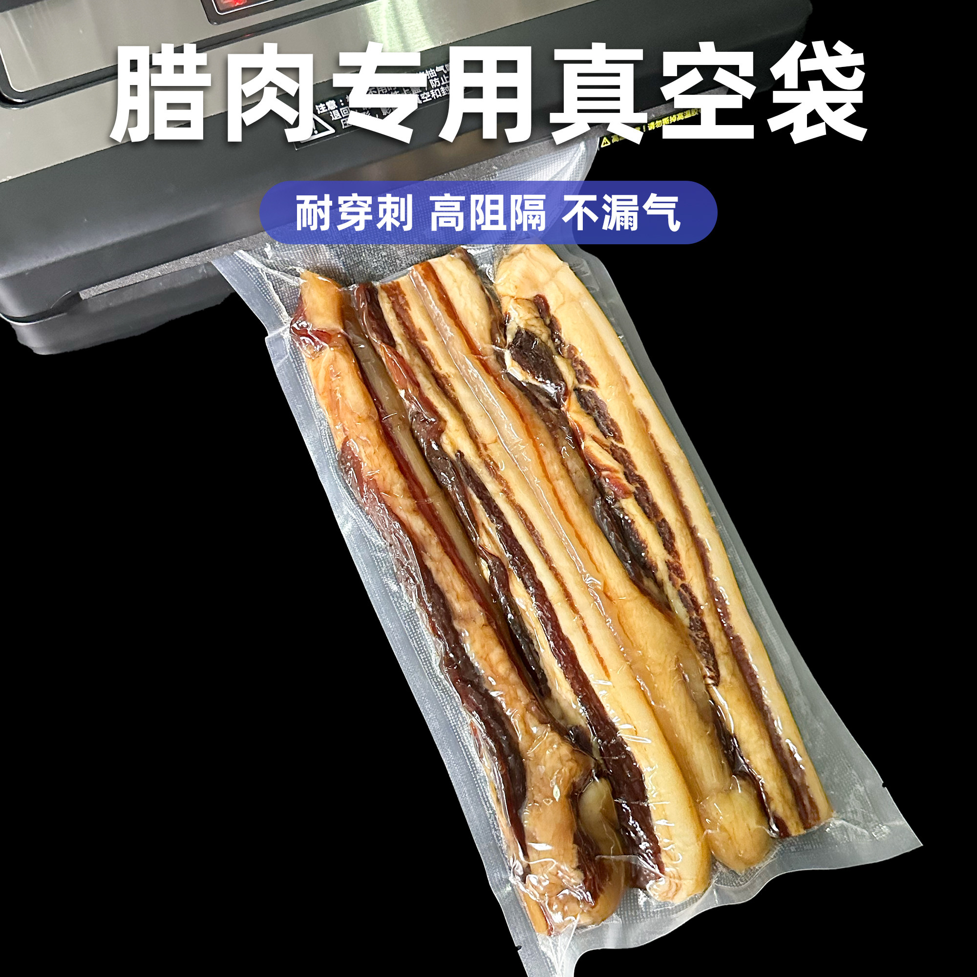 食品真空包装袋纹路食品袋抽真空袋子腊肉腊肠密封保鲜真空压缩袋,淘宝优惠券,粉丝福利购,淘宝优惠卷