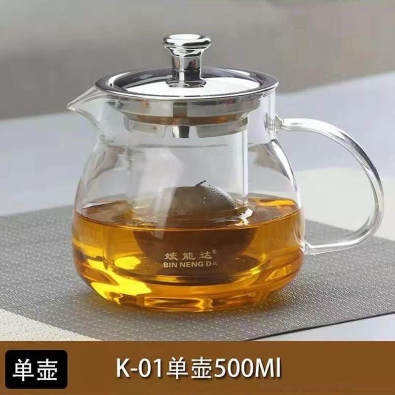 斌能达煮茶器养生壶全自动玻璃家用花茶办公室电热煮茶壶茶具套装