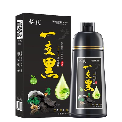 俪缇一洗黑植物染发剂400ml
