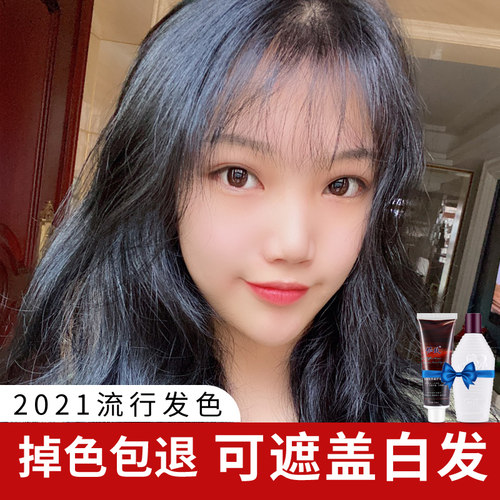 俪缇栗棕色遮盖白发染发剂免漂染色膏芳香染膏女自己在家染头发膏 - 图2
