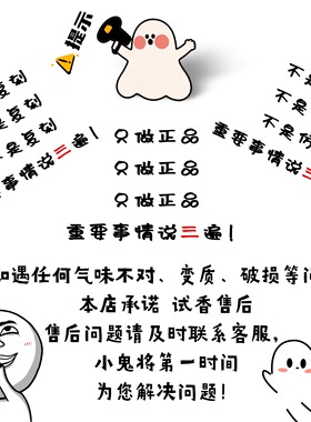 香你个鬼/馥马尔FM正品香水小样