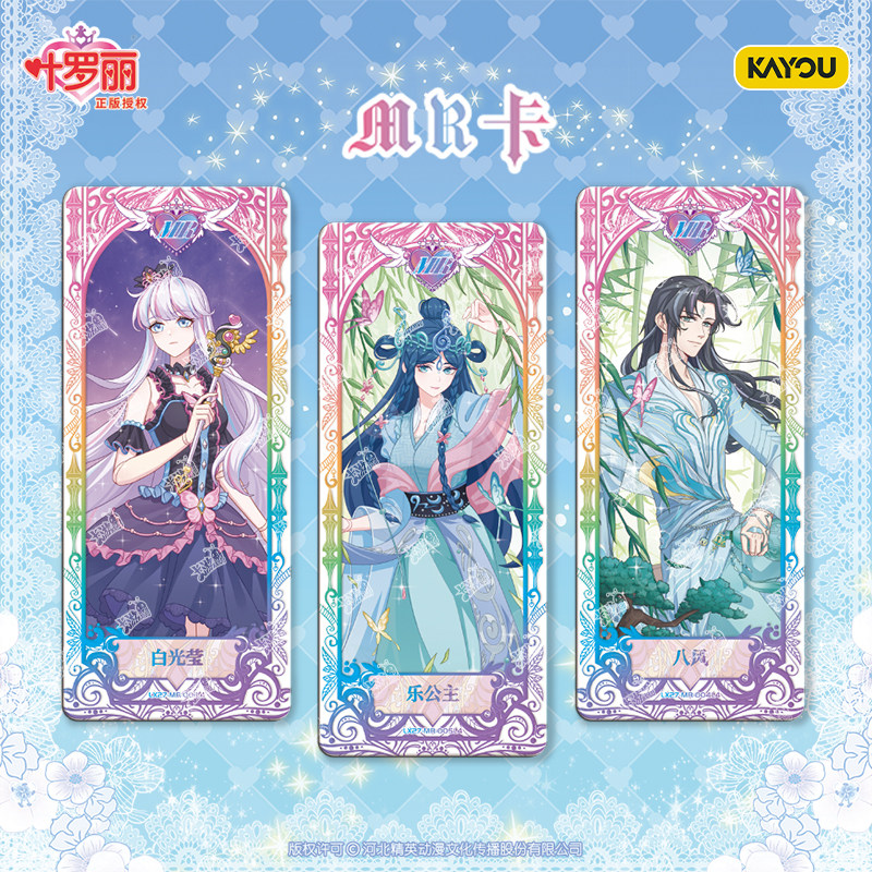 卡游叶罗丽卡片一整盒精灵梦灵犀包27弹晶钻梦幻正版周边卡册卡牌,淘宝优惠券,粉丝福利购,淘宝优惠卷