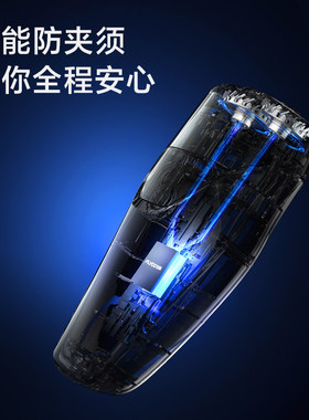 飞科剃须刀男士电动刮胡刀全身水洗剃胡刀便携式新款官方正品礼物