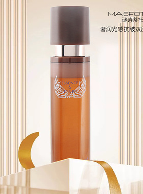 爽肤水双层精华提亮肤色修护锁水补水保湿好吸收提拉紧致淡化细纹