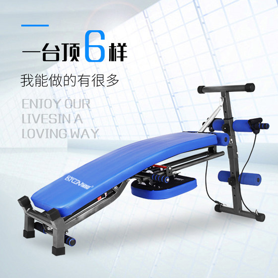 Baichuang sit-ups multifunctional foldable rowing machine
