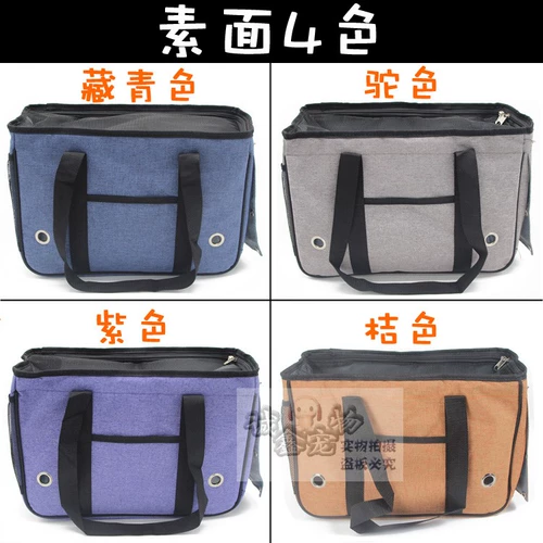 Портативная сумка для выхода на улицу, дышащая подушка безопасности, домашний питомец