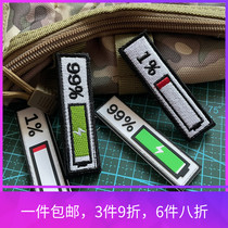 Electric quantity Display Magic sticker Creative Personality Charge 99% morale Chapter Ample Arm Badge Wrap