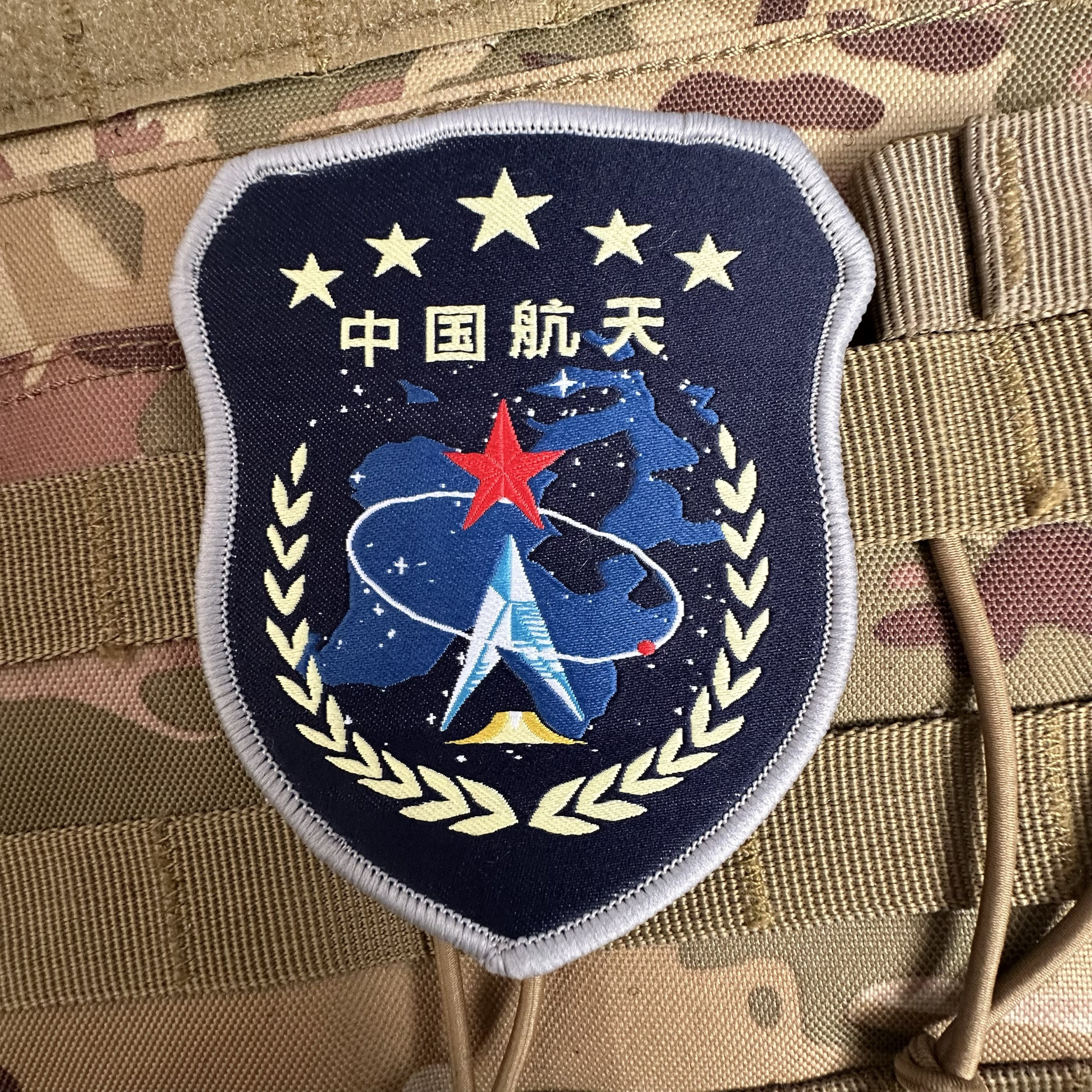 中国航天航空臂章挂式胸章魔术贴章战术背包贴冲锋衣贴运动户外,淘宝优惠券,粉丝福利购,淘宝优惠卷