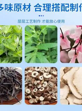 【红花三七透骨贴】肩周腰椎颈椎贴肩部腿部膝盖关节贴老黑膏贴