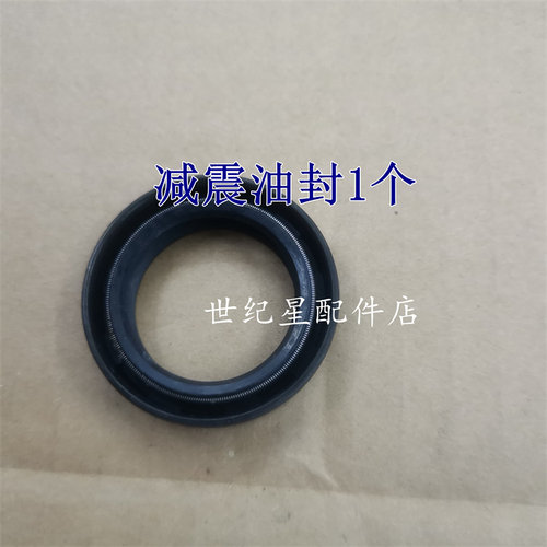 适用本田锋翔锋朗争锋WH125-11-12-M WY125-L-N前叉前减震器油封 - 图0