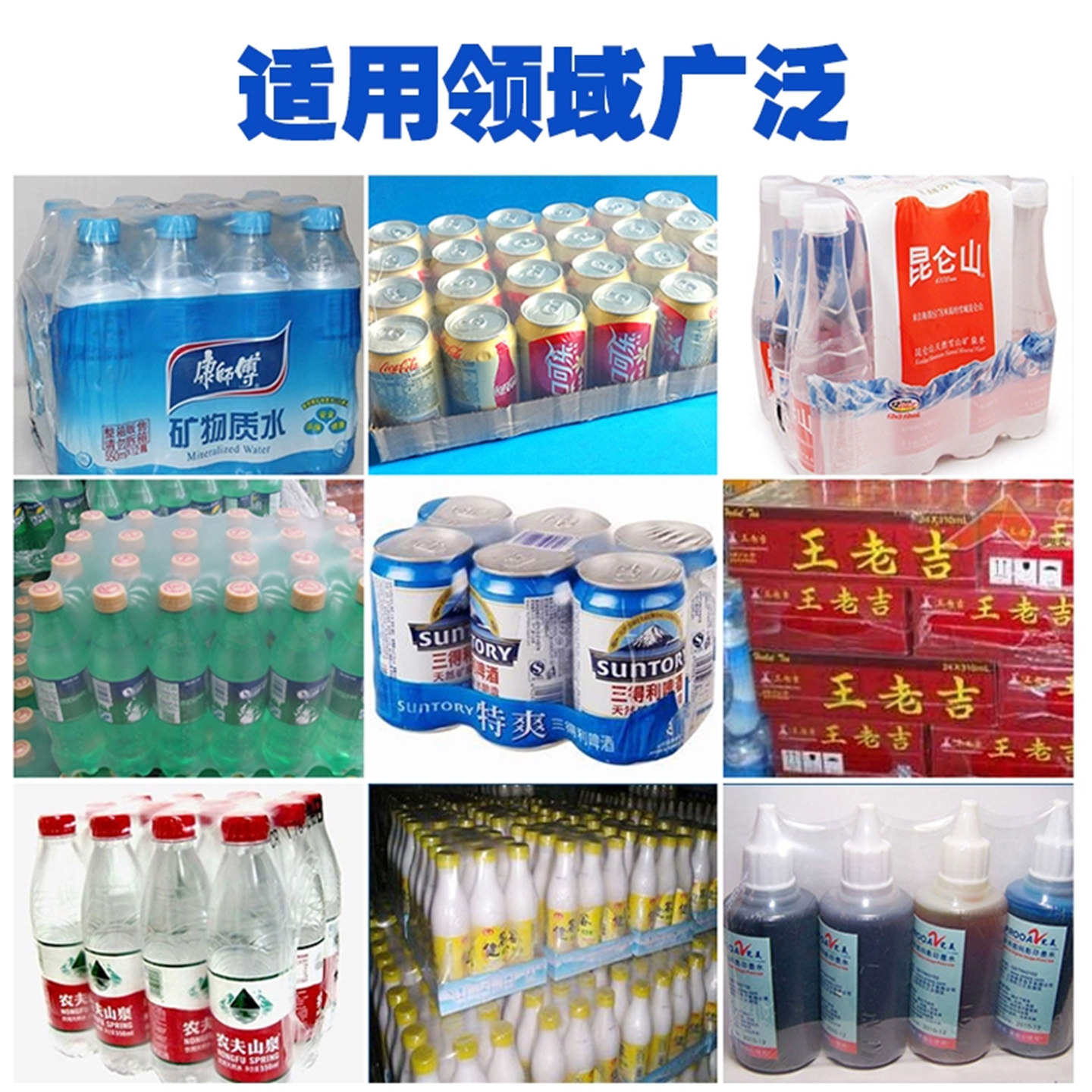 全自动热收缩膜塑封包装机饮料pe膜纸箱泡沫箱矿泉水袖口套膜机,淘宝优惠券,粉丝福利购,淘宝优惠卷