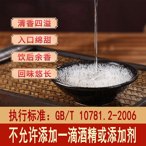 大曲高粱酒原浆桶装散装高度白酒国产粮食酒泡药酒纯粮食白酒 - 图0