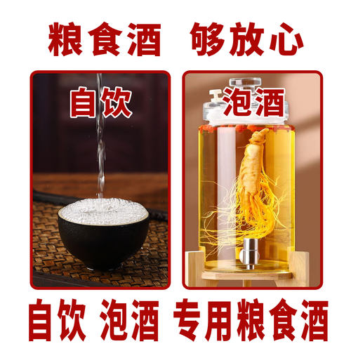 大曲高粱酒原浆桶装散装高度白酒国产粮食酒泡药酒纯粮食白酒 - 图3